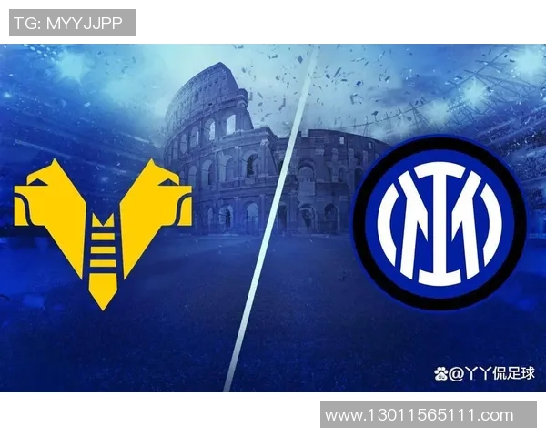 国际米兰对维罗纳比赛前瞻及胜负预测分析 国际米兰对维罗纳比赛前瞻及胜负预测分析