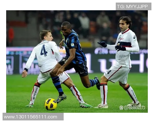 国际米兰与都灵激情对决直播盛况回顾与精彩瞬间分析 国际米兰与都灵激情对决直播盛况回顾与精彩瞬间分析