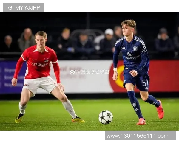 曼联与阿尔克马尔实力对比究竟谁更强大分析与预测