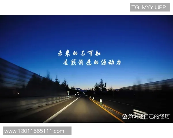 李添荣的成长之路：从平凡到卓越的奋斗故事与人生启示