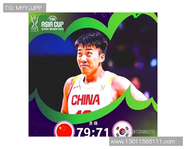 中国男篮对决韩国队高清赛事回顾与精彩瞬间分析 中国男篮对决韩国队高清赛事回顾与精彩瞬间分析