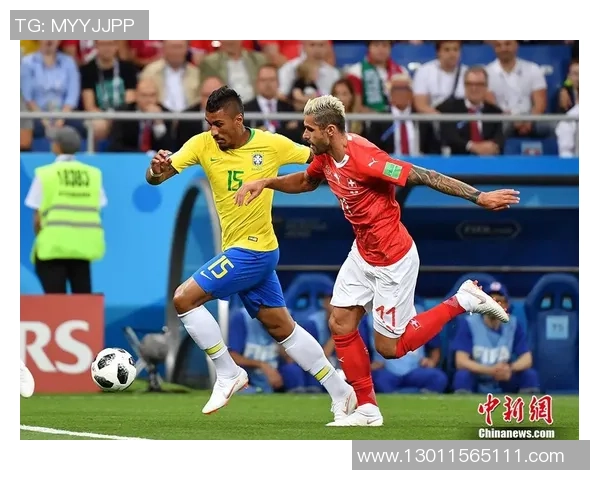 巴西与瑞士激战正酣赛果比分揭晓引发热议 巴西与瑞士激战正酣赛果比分揭晓引发热议