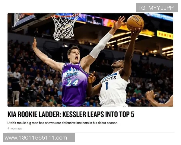 沃克凯斯勒的崛起之路：从大学新星到NBA赛场的闪耀表现