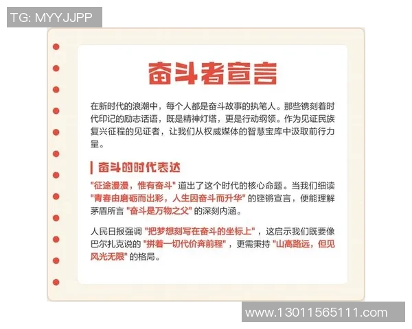 贾诚：在职场与生活中追求卓越与平衡的奋斗故事