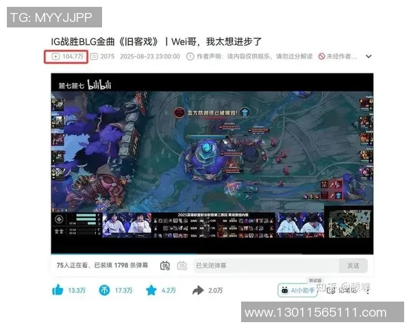 英雄联盟深度解析：BLG战队心理素质背后的秘密与挑战