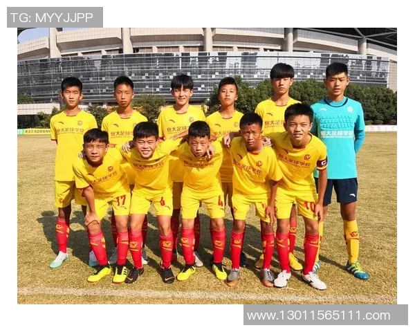 鲁能足校与恒大足校对抗赛精彩回顾与青训发展前景分析