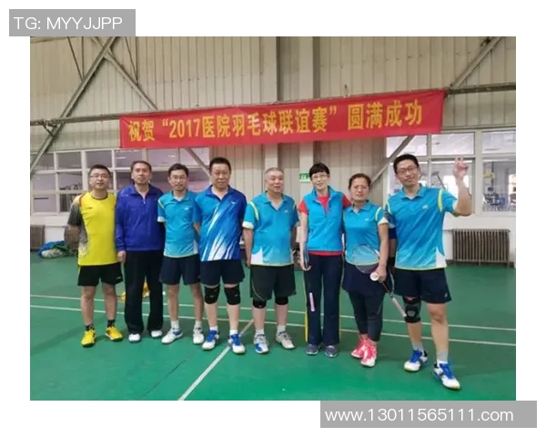 南京羽毛球队配合变革引发热议助力竞技水平提升与团队凝聚力增强